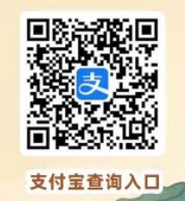 2026福建有口福消费券第一轮摇号结果查询时间+入口