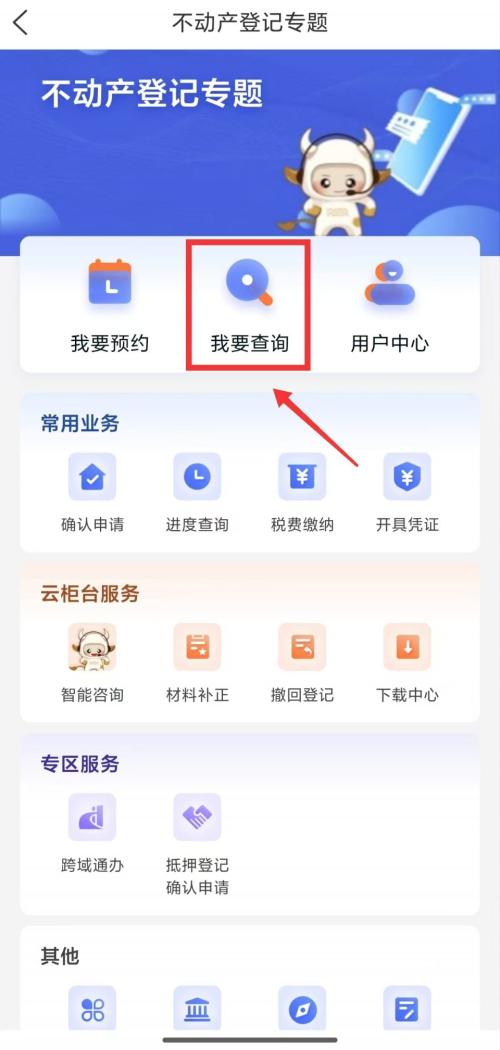 2026深圳保障房无房证明查询入口（附查询流程）