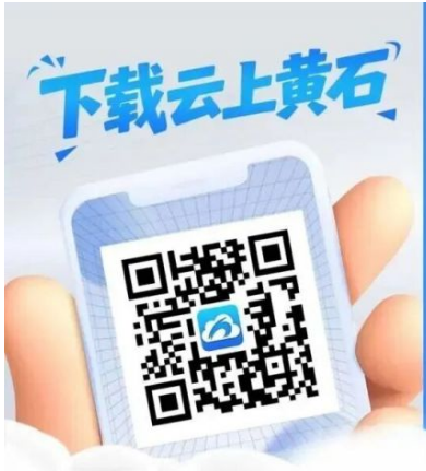 2026楚超联赛黄石揭幕战门票官网预订入口