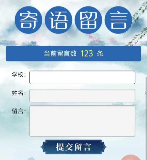 江西2026清明祭英烈活动指南(时间+平台+流程)