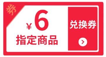 2026中国石油错峰加油券领取指南(入口+流程)