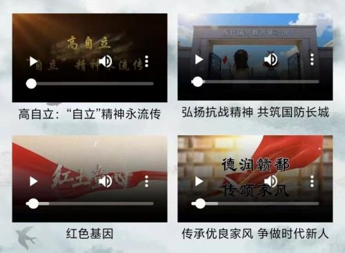 江西2026清明祭英烈活动指南(时间+平台+流程)