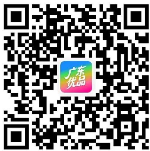 2026食在佛山餐饮消费券最新消息