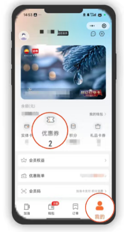 2026中国石油错峰加油券领取指南(入口+流程)