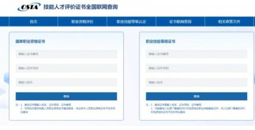 深圳人工智能训练师报名需通过广东政务服务网进行