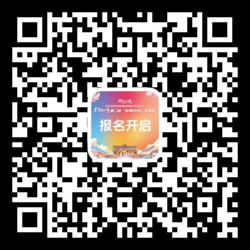 2026天津京津新城第二届棠潮RUN彩虹跑报名咨询电话