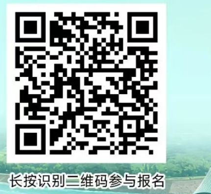 2026都江堰放水大典免费门票摇号指南（时间+对象+入口）