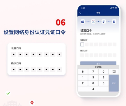 2026年广西计算机软件资格考试实名认证操作流程及常见问题说明