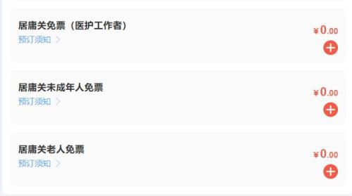 2026北京居庸关长城门票价格表查询(附购票指南)