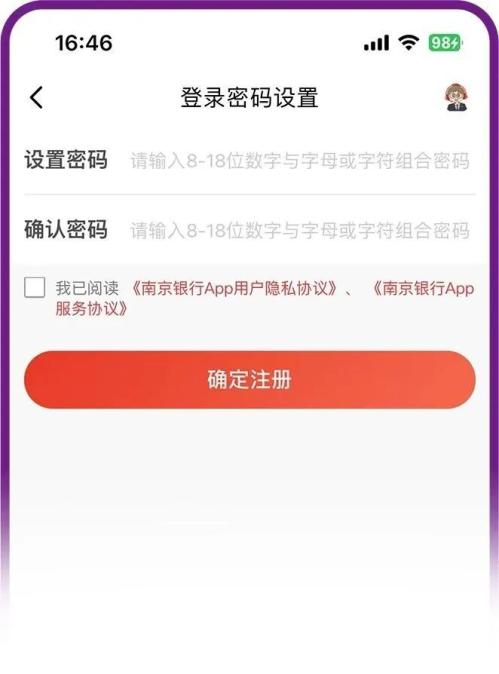 2026上半年南京高淳区购车补贴申领指南(入口+流程)