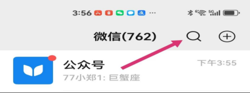 2026济宁市总工会“清明游济宁·答题赢青团”活动(附活动入口)
