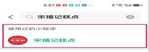 2026济宁市总工会“清明游济宁·答题赢青团”活动(附活动入口)