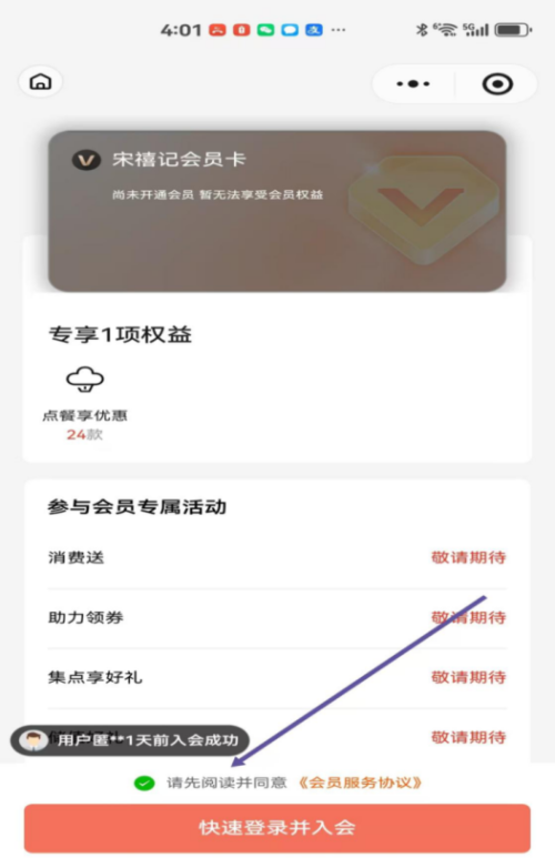 2026济宁市总工会“清明游济宁·答题赢青团”活动(附活动入口)