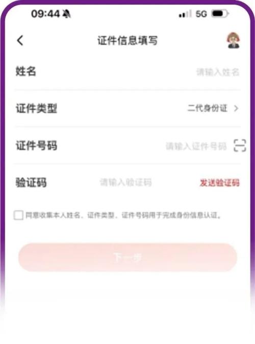 2026上半年南京高淳区购车补贴申领指南(入口+流程)