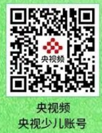 2026春季全国中小学生交通安全主题课直播入口+回放入口