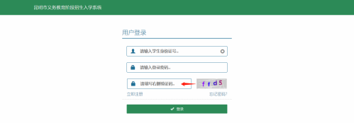 2026年昆明幼升小网上信息确认流程（附流程图）
