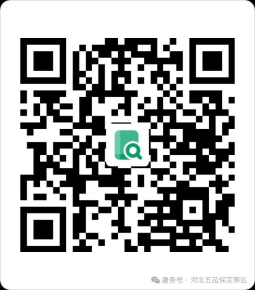 河北五超决赛门票预约抢票攻略(VS张家口)