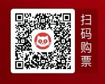2026绍兴氧气吉象音乐节早鸟票购票入口