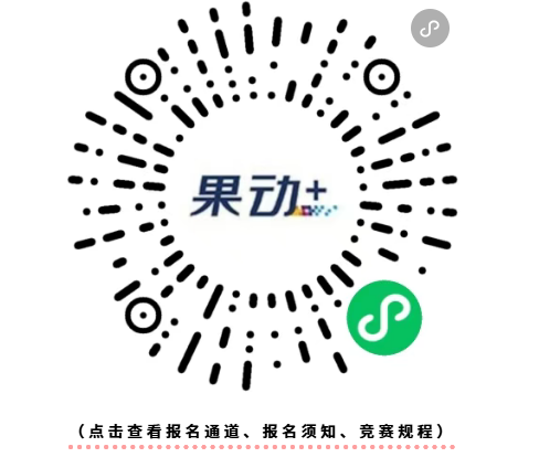 2026杭州女子半程马拉松报名攻略（时间+入口+费用+赛事信息）