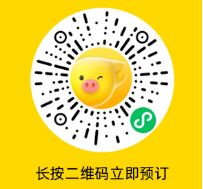 芜湖500万文旅消费券+100万研学消费券领取指南