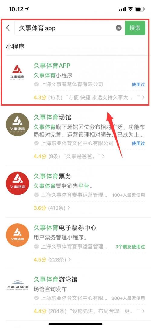 上海马术冠军赛门票怎么买2026年(入口+流程)
