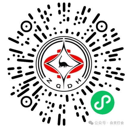 自贡灯会清明节门票在哪买？（线上+线下）