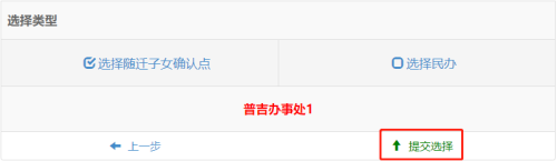 2026年昆明幼升小网上信息确认流程（附流程图）