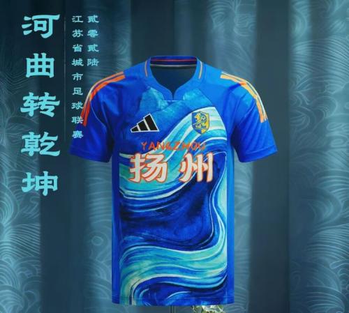 2026江苏省城市足球联赛首轮扬州队vs苏州队时间+地点+购票