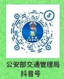 2026春季全国中小学生交通安全课儿童篇直播时间+入口