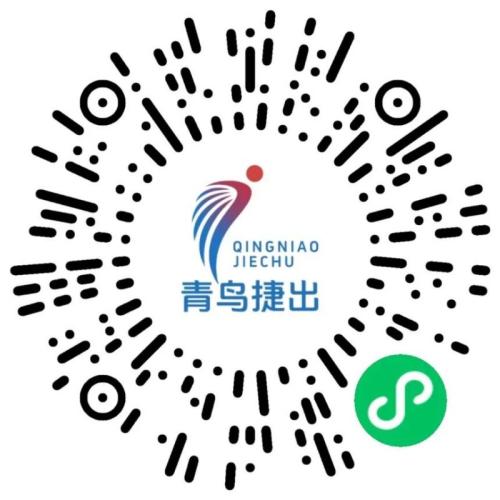 2026海经区樱花浪漫跑领物须知