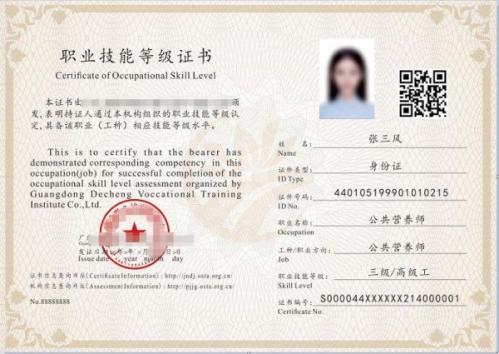考营养师证需要多少钱？