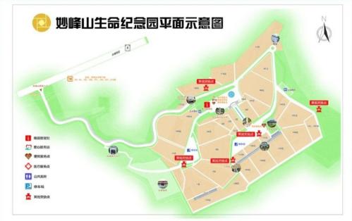 2026福州妙峰山生命纪念园清明祭扫须知