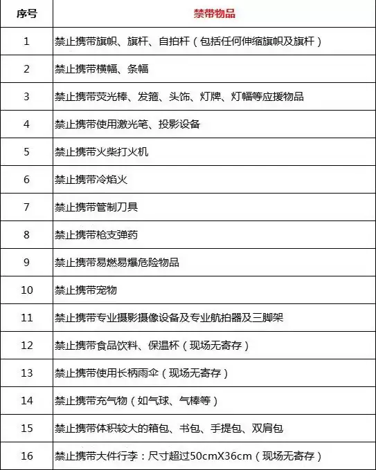 2026王栎鑫南京演唱会演出时间+地点+门票