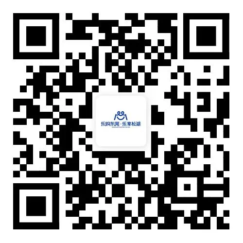 2026松山湖咖啡消费福利汇总（零售住宿餐饮立减+购车补贴）