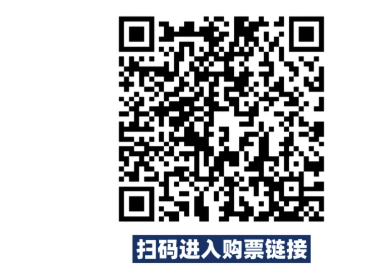2026泸州银河左岸音乐节门票开售时间+价格+购票入口