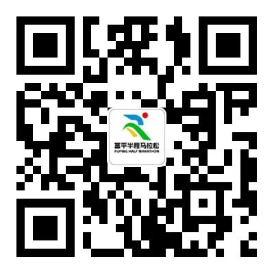 2026富平半马参赛物资领取指南（时间+地点+流程）