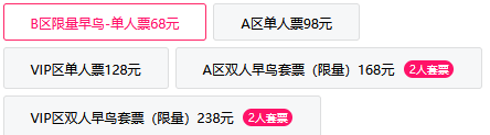 2026厦门小象脱口秀专场《象你一样》观演指南