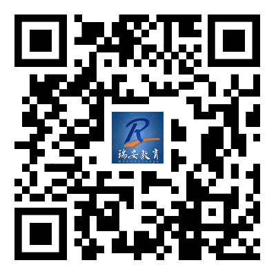 瑞安市2026年上半年教师资格认定安排(线上报名+现场认定)
