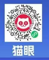 2026成都五一节有哪些音乐节?(更新中)
