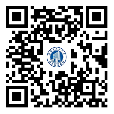 2026呼和浩特校园巡回招聘会活动(内蒙古工业大学站)