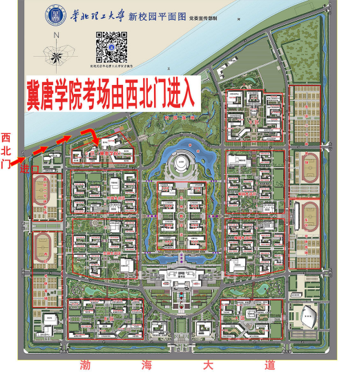 2026年唐山护士执业资格考试考生须知