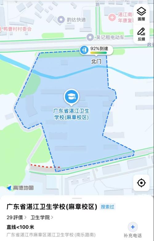 2026湛江卫生考试考点