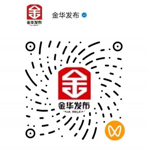 2026浙江省城市足球联赛台州对战金华直播入口