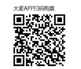 2026泸州银河左岸音乐节门票开售时间+价格+购票入口