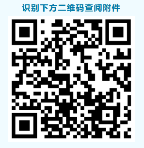 广东学考报名系统入口（https___pg.eeagd.edu.cn_ks_）