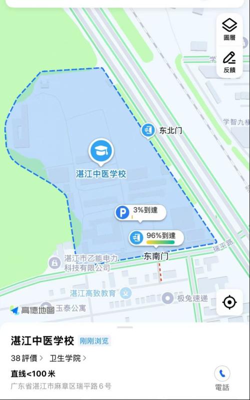 2026湛江卫生考试考点
