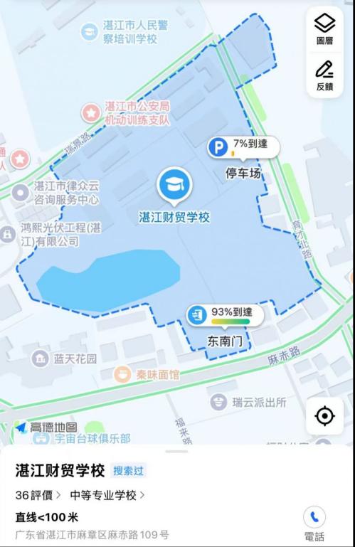 2026湛江卫生考试考点