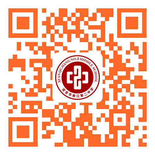 2026西安市曲江第二中学招聘公告