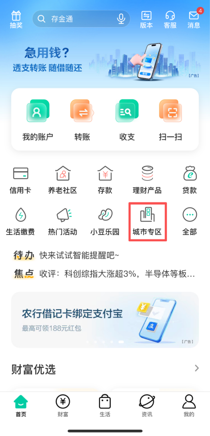 2026南京秦淮区购车补贴活动实施细则