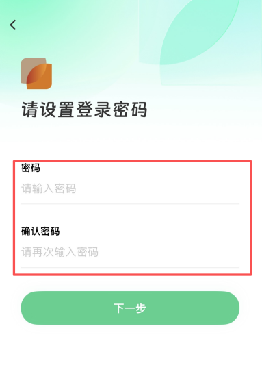 2026年陕西省教育入学一件事秦务员移动端及陕西政务服务网详细操作指南（步骤+问答）